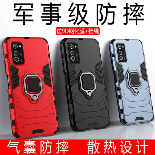 适用于荣耀OXFAN00手机保护套