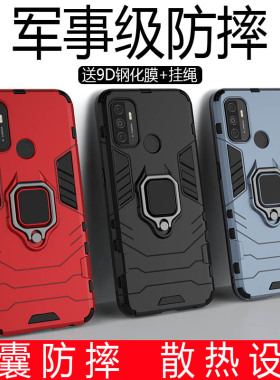 PDVM00手机壳OPPOPDVM00套OPPO新款A32保护套PDVMOO硅胶全包OPPOA32PO防摔支架opp0pp0ppo男opρoa女OPPOA11S