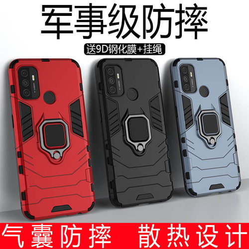 适用于OPPOa32支架保护套