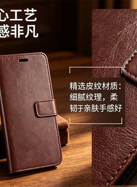适用于传音Tecno Camon 50 4G手机壳camon50保护套CN5翻盖皮套硅胶软边插卡全包防摔复古皮质男电话外壳case