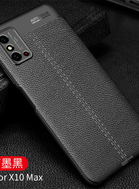 适用荣耀x10max手机壳honorx10max华为KKG一AN70保护套新款kkgan00防摔全包x1omax软硅胶外壳mαx男女x30max