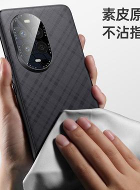 适用MIS一AL00手机壳华为MIS-AL00保护套ALOO素皮皮套MISAL00软壳新款全包防摔MISALOO外壳男女后壳noVE13Pro