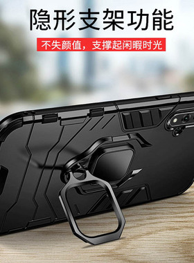 适用华为sea-al10硅胶nova5手机壳支架sea一al00防摔nvoa5pro硬壳seaal10男n5p女seaaloo保护套_aloo五nov5pr