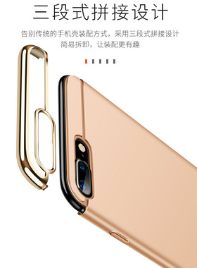 适用苹果7手机壳iphone77套磨砂pius硬壳防摔lphone7男iphine平果7萍果7黑色ihpone7