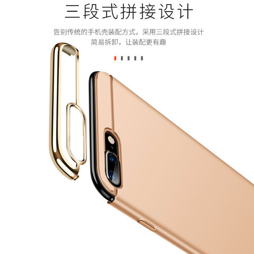 适用苹果7手机壳iphone7