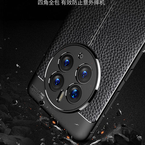 Mate50Pro手机壳mato全包镜头