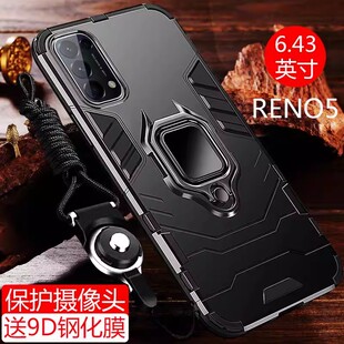 适用oppo reno5K手机壳套Reno5pro支架防摔5pro+新款5g版全包十磨砂Reon5K硬壳oppo曲屏男款PEGM10外壳PDSM00