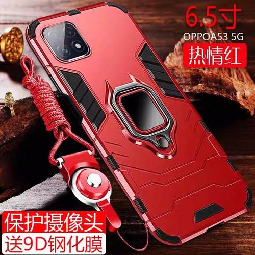 适用于PECM30手机壳套OPPOPECM3O