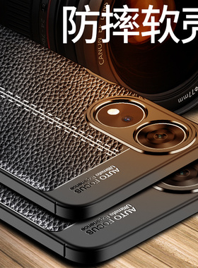 适用PJS110手机壳OPPOPJS110保护OPPO套A2X5G新款OPPOA2X硅胶OPPOA2X外壳OPP0PP0PPO全包OPA/OPPA防摔PPOA男