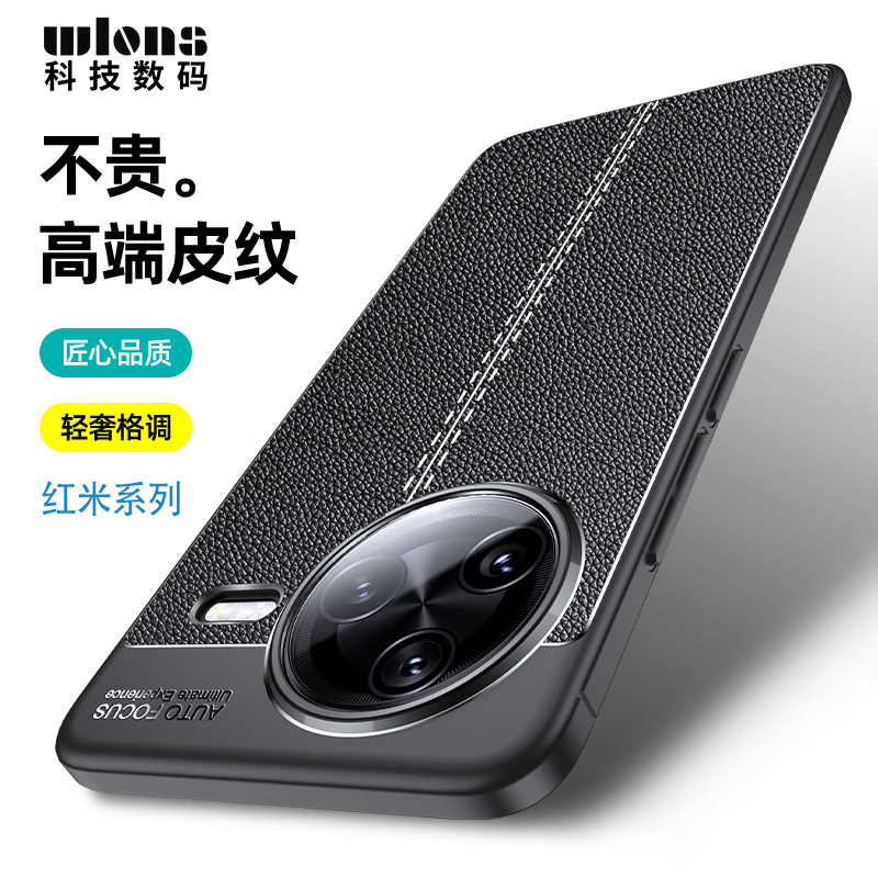 适用于红米K80手机壳RedmiK80Pro