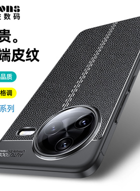 适用红米k80手机壳RedmiK80Pro新款保护套2024商务经典皮套5g外壳小米redmi软壳k8o防摔磨砂软K8OPro黑男新品