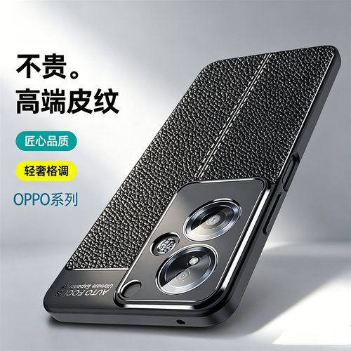 适用于PJB110手机壳oppoA2防摔