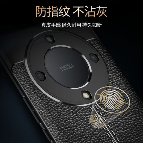 荣耀X9a5G手机壳RMO-NX1防摔