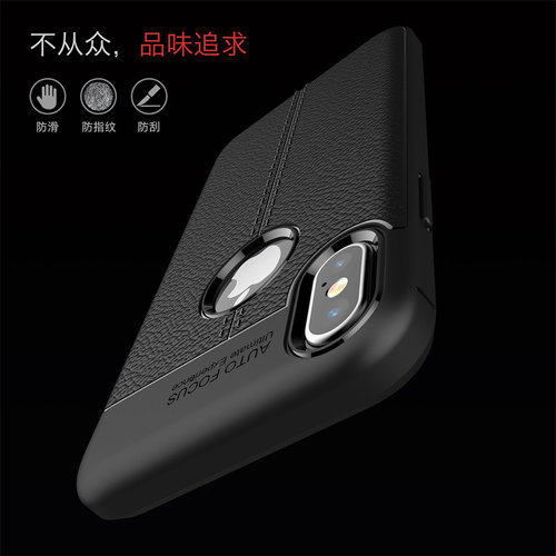 适用于苹果iphonexs手机保护套