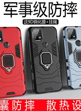 适用oppopefmoo手机壳套2021版支架oppoA35防摔4G全包磨砂opa硬壳oppa软胶opopa男士0pp0直边oopoa外壳opooa