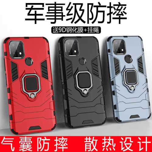 适用于oppopefmoo手机壳套