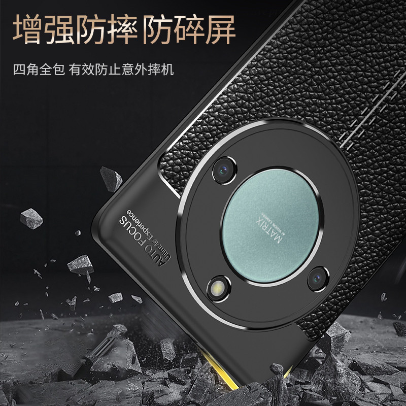 适用于荣耀RMO一ANOO手机壳