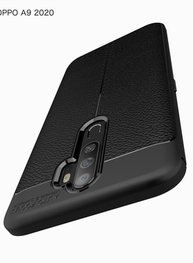 适用OPPOa92020手机壳OPPOA9新款a9商务皮纹A5 2020保护套opp0pp0ppoA11X防摔硅胶CPH1941男oppA磨砂oopoa11