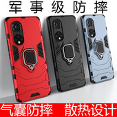 5G版 适用荣耀50手机壳华为50pro支架防摔ES荣耀5o曲面屏RNA 套honor50SE JLH AN00新品 AN00硬壳NTH AN00黑男款