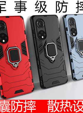 适用荣耀50手机壳华为50pro支架防摔ES荣耀5o曲面屏RNA-AN00硬壳NTH-AN00黑男款JLH-AN00新品5G版套honor50SE