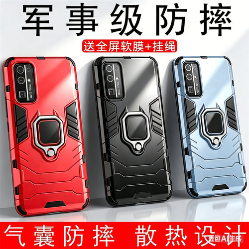适用荣耀EBG一AN00手机保护套