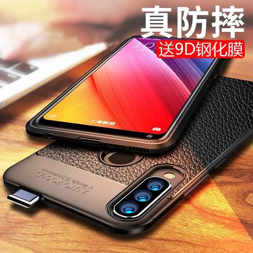 适用于畅享10plus防摔华为皮纹