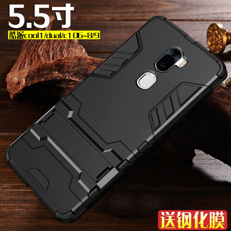 ¿áÅÉcool1ÊÖ»ú¿Ç ÀÖÊÓcool1dual±£»¤Ì×c106-8/9·ÀˤÈí¿Ç1cÅ®³±2ĥɰӲ¿Ç2pro¹è½ºÈ«°üleÄпîs3¾ô¼£°æX520ÀÖ1s