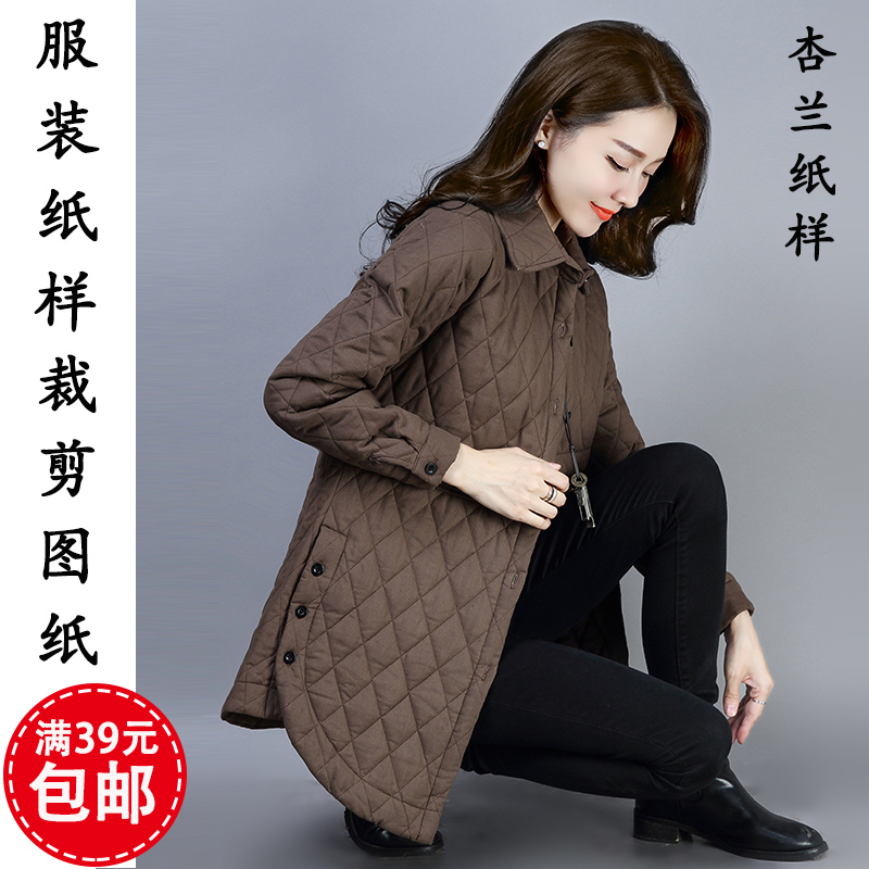一比一衣服是什么意思 一比一衣服图样(已更新)-第1张图片-潮百科
