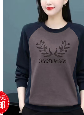 F252杏兰服装纸样女装插肩袖撞色印花圆领长袖卫衣1比1裁剪图纸版