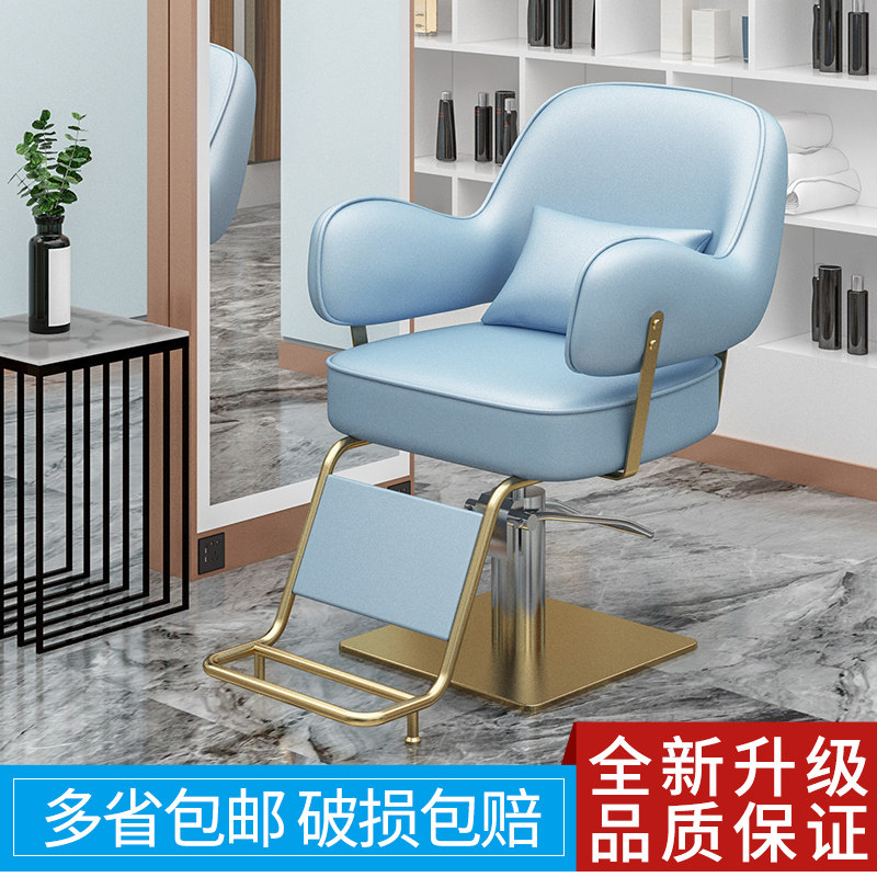 理发店椅子网红美发椅子发廊专用剪发椅升降座椅可放倒烫染理发椅