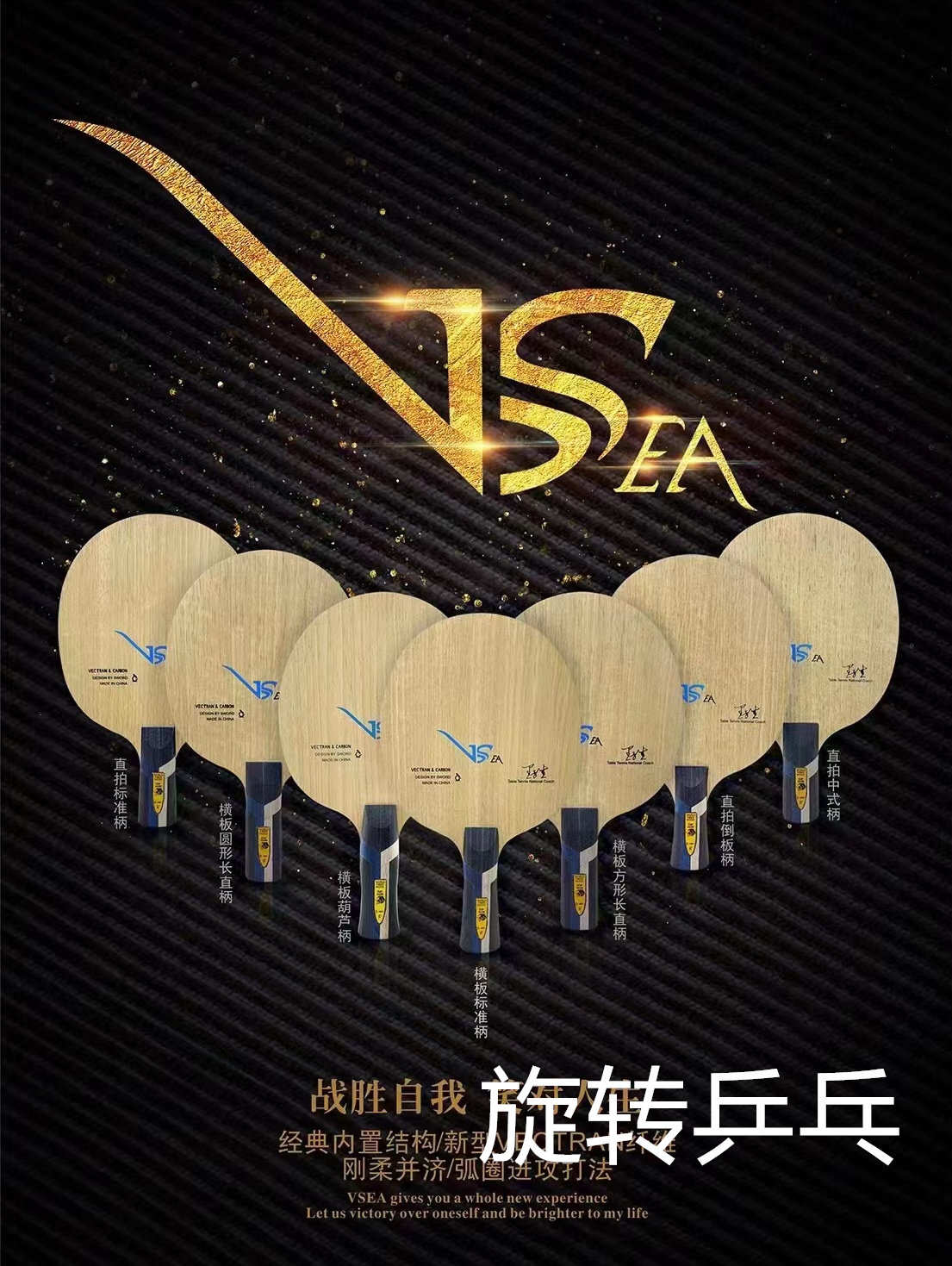 世奥得底板弹性好底劲足