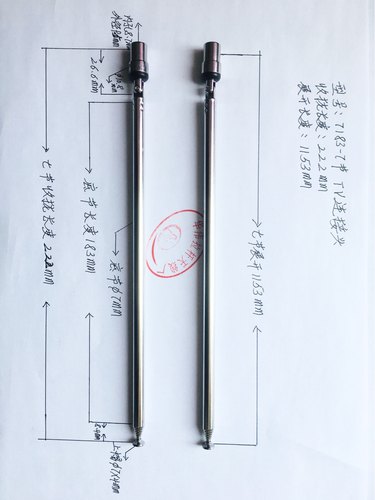 伸缩拉杆天线 模拟电视机天线 7183-7节TV连接头收222展开1153mm
