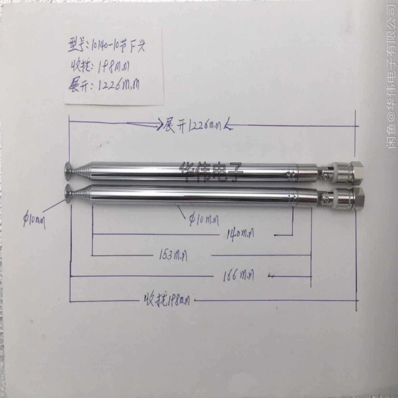 直销FM拉杆天线适合收音机75Ω音响功放F头雅马哈流金岁月1.2米HW