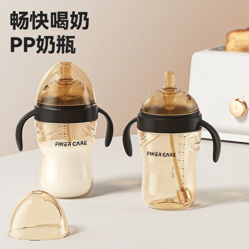 大口径7.2cm宝宝婴儿奶瓶防摔喝水喂奶杯带手柄吸管壶pp塑料300ml
