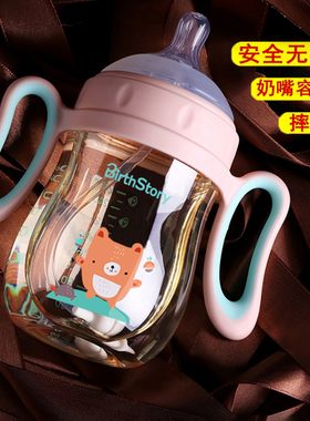 6cm大口径宝宝婴儿ppsu奶瓶喂奶喝水防摔胀气带手柄吸管两用1-2岁