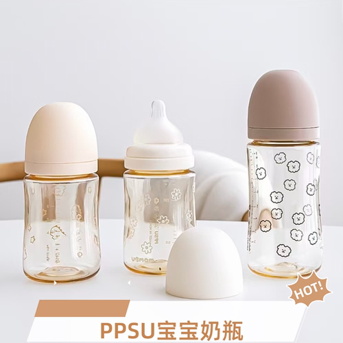 ppsu新生婴儿奶瓶宝宝喝水喂奶卡通防摔杯0-1岁儿童防胀气壶200ml