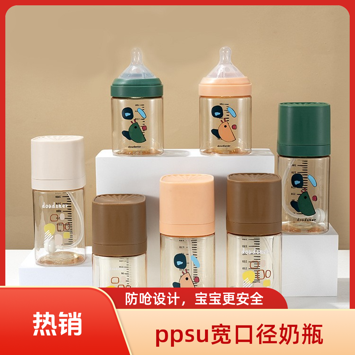 ppsu宽口径宝宝新生儿童奶瓶防摔呛带吸管喝水喝奶嘴水杯0-1岁