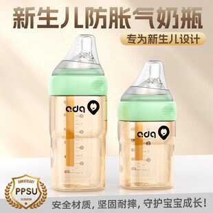 ppsu方形新生婴幼儿宝宝奶瓶偏心防摔喝水喝奶带手柄防呛用160ml