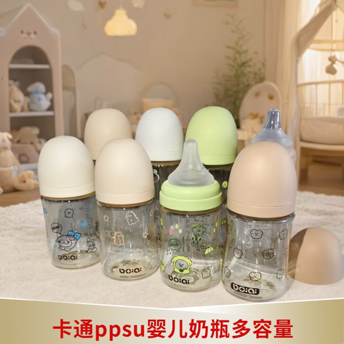 ppsu新生婴儿奶瓶宝宝喝水喂奶卡通防摔杯0-1岁儿童防胀气壶200ml