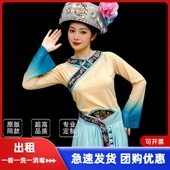 出租水娘钗舞蹈服演出服苗族水族舞蹈服少数民族大裙摆水族新嫁娘