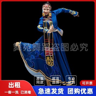 出租礼赞苍穹舞蹈蒙古族舞蹈演出服艺考表演服装 蒙古族服装