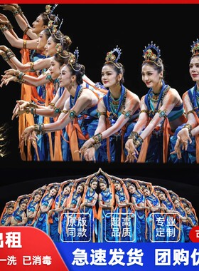 出租龟兹丝路古韵敦煌飞天演出服