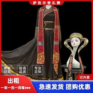 出租蒙古族舞蹈萨吾尔登礼赞舞蹈服装民族风舞台表演服定制
