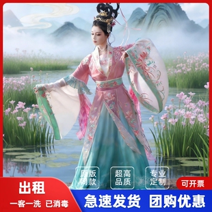 洛神赋踏春行舞蹈演出服采薇踏歌古典舞水袖魏晋汉服演出服出租