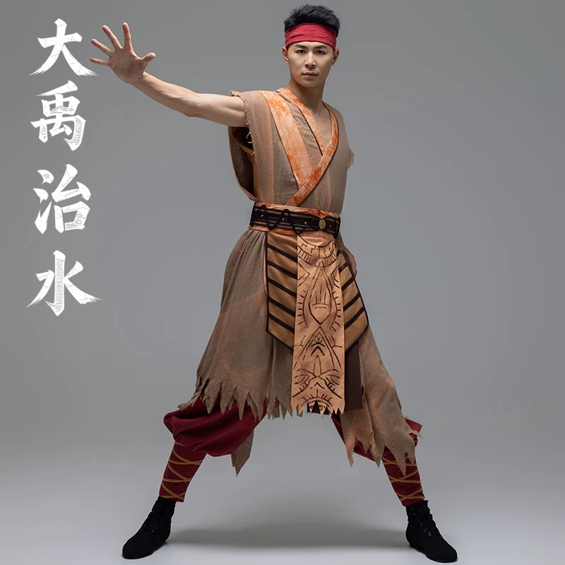 神话大禹治水部落勇士舞蹈服出租