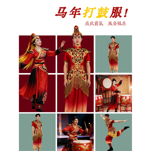出租马年打鼓服演出服年会开场舞蹈社火服秧歌队演出服