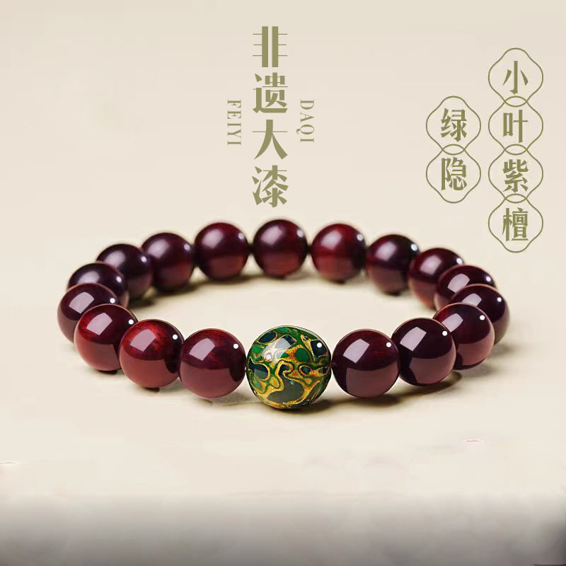 非遗手串印度小叶紫檀手串檀木檀香木质搭配非遗大漆珠男女同款