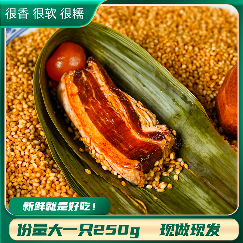 湖北鲜肉粽五花鲜肉粽子蛋黄粽端午散装