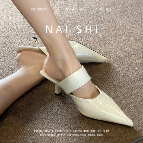 法式气质包头半拖鞋高跟鞋