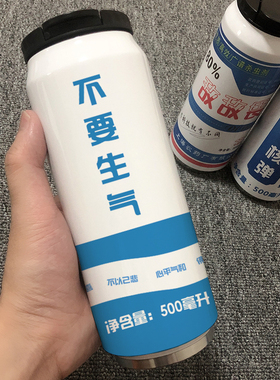 不生气水杯女创意高颜值忘情水杯子男生个性沙雕搞笑大容量保温杯